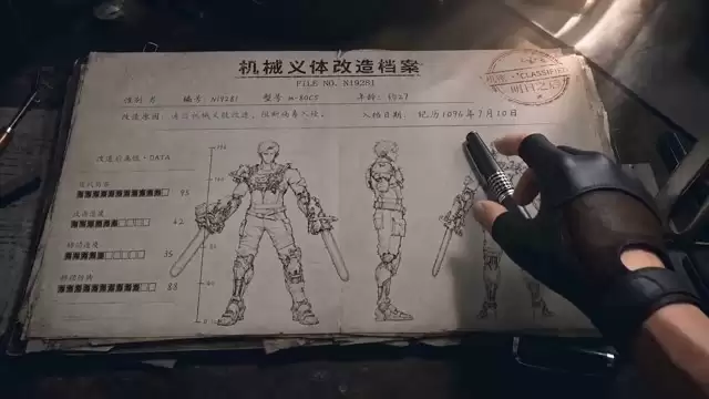 械骨人机械义体改造档案解密--洗衣机