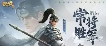 偃武开荒最厉害的三个阵容是哪几个-偃武开荒厉害的三个阵容有哪些