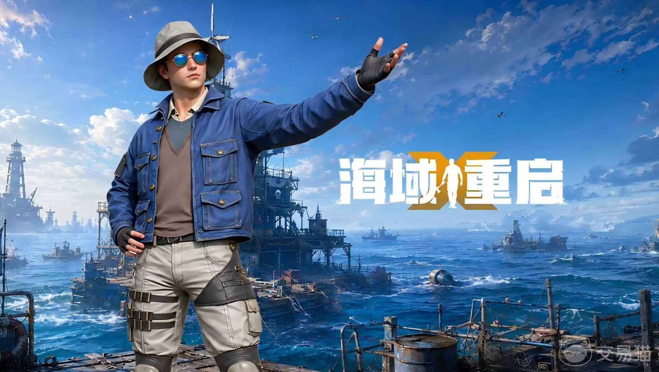 海域重启最佳建房位置推荐:海域重启高性价比安全建房选址指南
