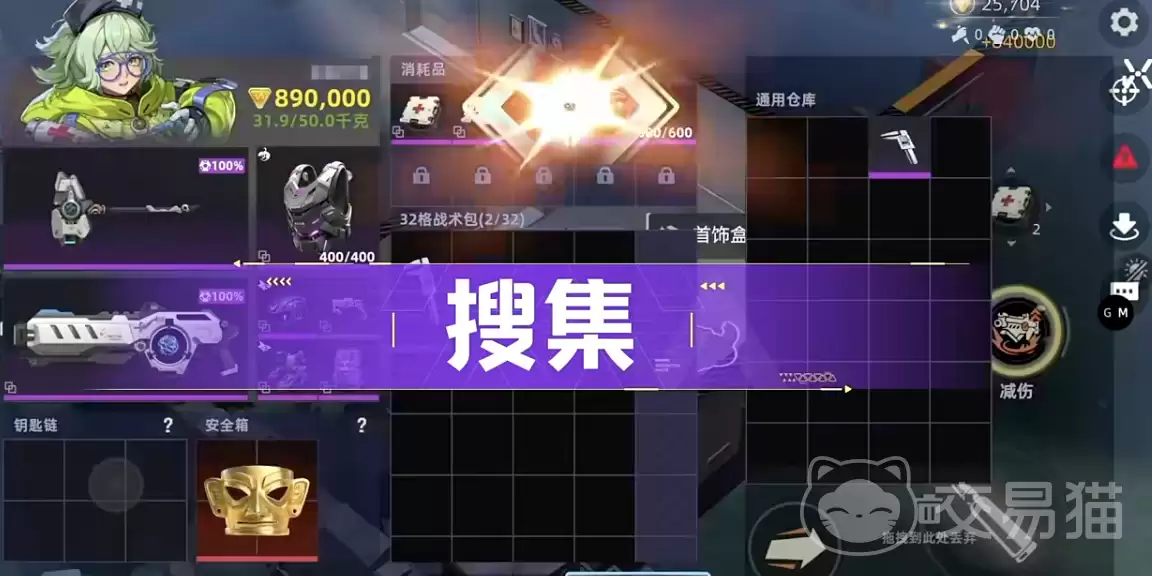 头号禁区手游武器推荐头号禁区手游主武器与副武器搭配攻略