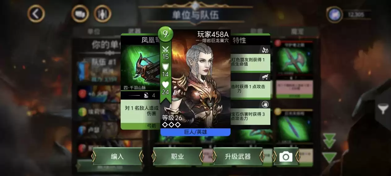 闪闪的新手课堂—武器基础讲解