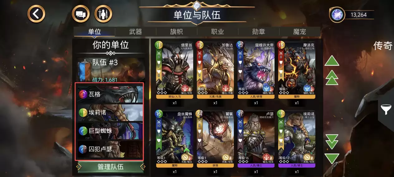 闪闪的新手课堂—基础搭配篇：灵活运用和拒绝死板