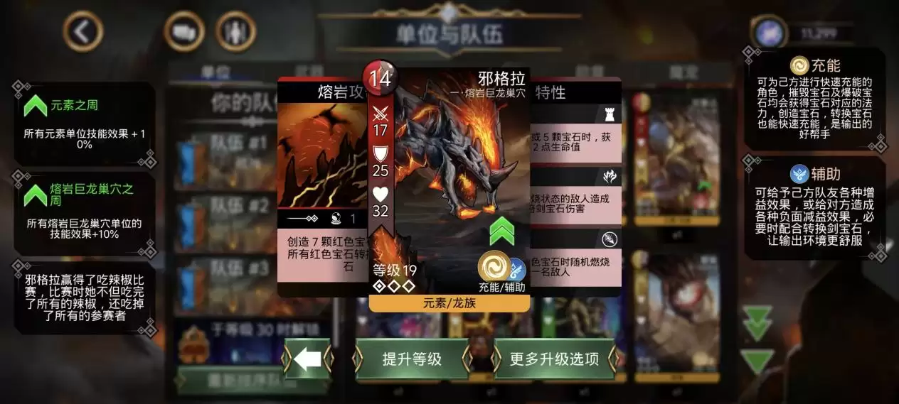 闪闪的新手课堂-卡牌基础讲解 以邪格拉为例