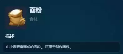《幻兽帕鲁》基础配种知识讲解 配种农场使用说明