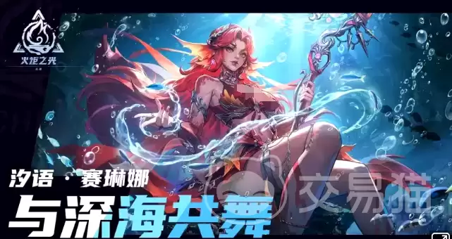 火炬之光无限新赛季守夜人更新详情火炬之光无限守夜人赛季新玩法、新职业与优化详情