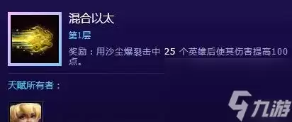 风暴英雄克罗米如何操作