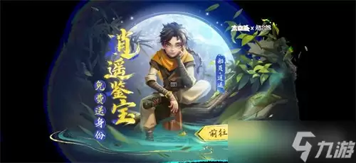 《太空杀》×《超自然行动组》联动上线:登录送60抽:领永久套装