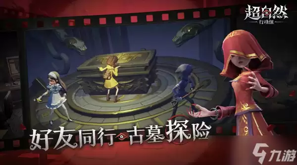 超自然行动组找到伪人进阶场答案大全介绍