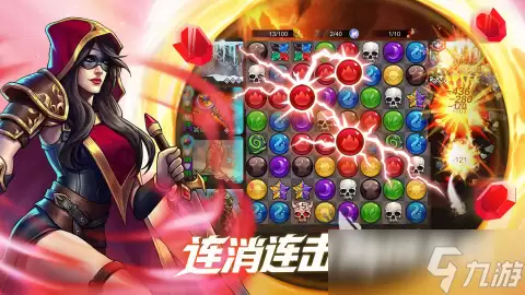 宝石战争安卓手机版下载方法 宝石战争如何下载