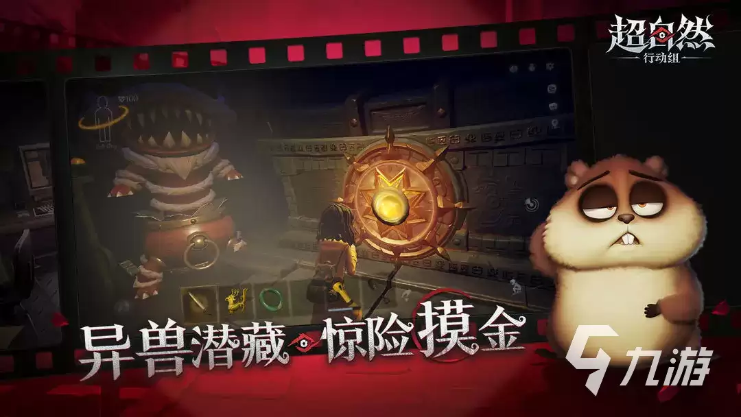 超自然行动组新怪物真天王指什么 超自然行动组新怪物真天王介绍