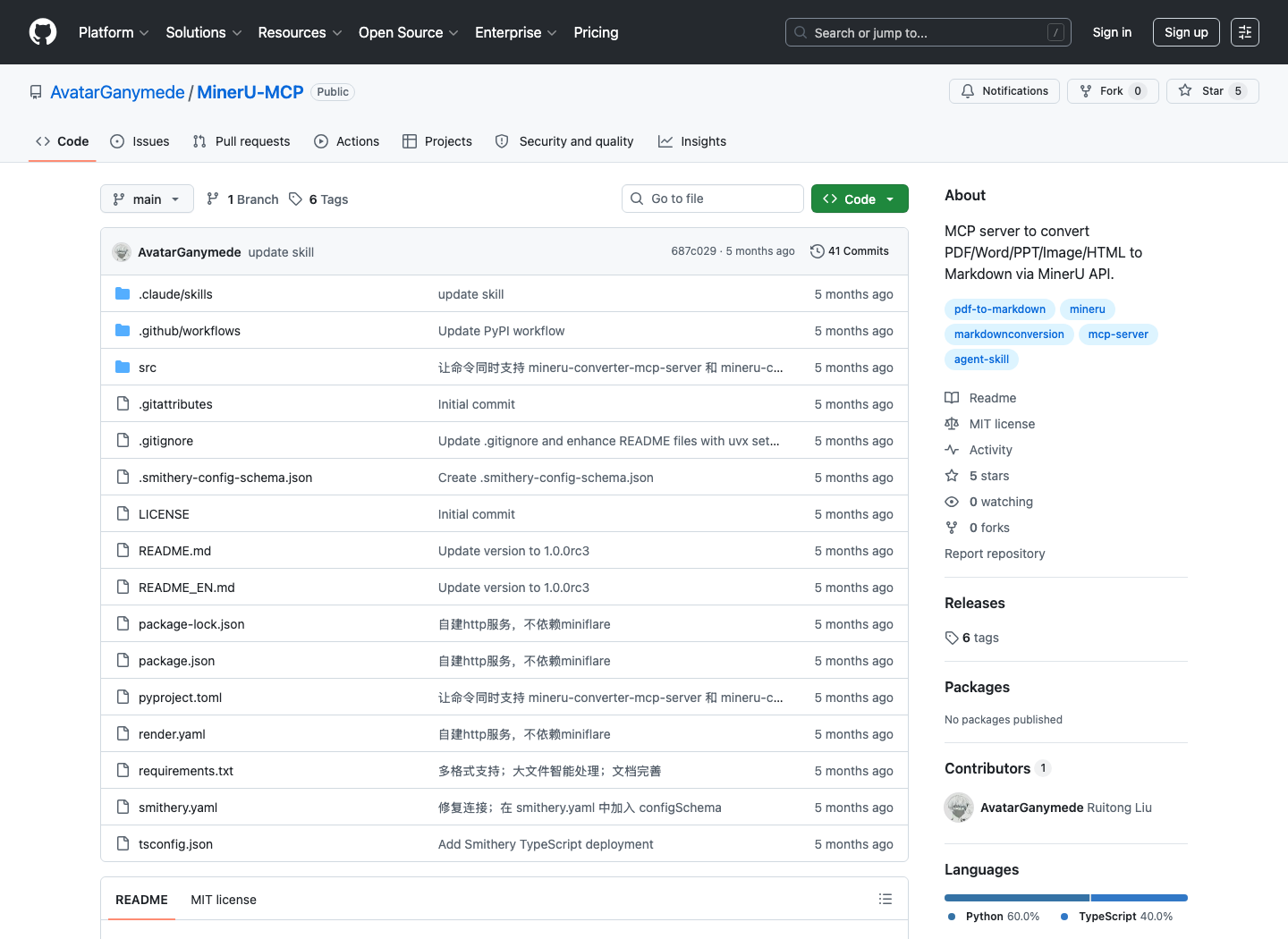 AvatarGanymede/MinerU-MCP 安装教程：把 MinerU 文档转 Markdown 接入 MCP