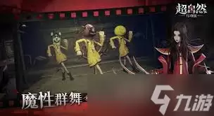 超自然行动组僵尸怪物如何打