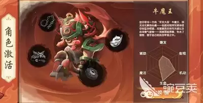 造梦西游之黎尤浩劫篇唐僧强度如何-造梦西游之黎尤浩劫篇唐僧强度详细分析