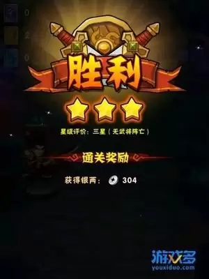 三国志王道天下群雄阵营玩法攻略-三国志王道天下群雄阵营怎么玩