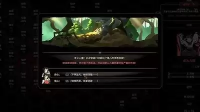 太吾绘卷天幕心帷较武免费医疗如何用-太吾绘卷天幕心帷较武免费医疗实用技巧分享