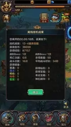 玩得爽的挂机手游有哪些-哪些挂机手游玩起来超爽
