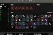 土豆兄弟技工噩梦难度通关攻略心得