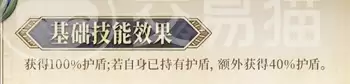 奇点时代小野尼罗情潮详解：奇点时代小野尼罗情潮玩法、强度与培养攻略
