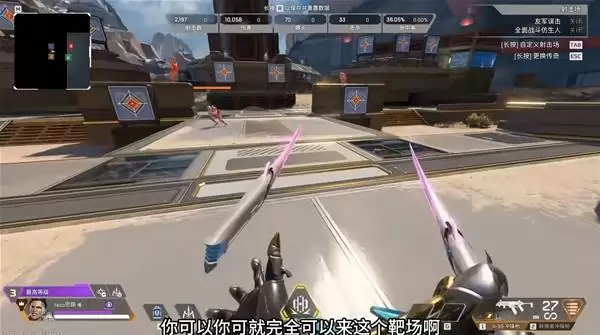 《Apex英雄》新手入坑建议 新手需练习哪些技巧