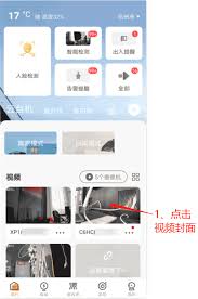 萤石云视频如何删除当天录像