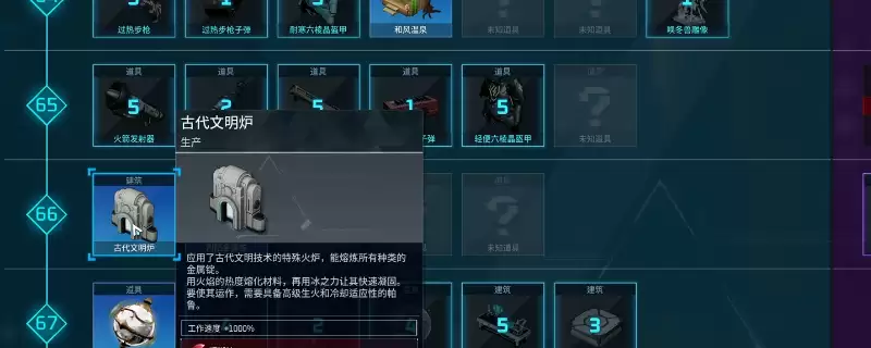 幻兽帕鲁古代文明核心获得方法介绍