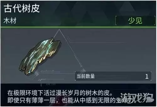 幻兽帕鲁三种古代材料获取位置一览 三种古代材料获得方法