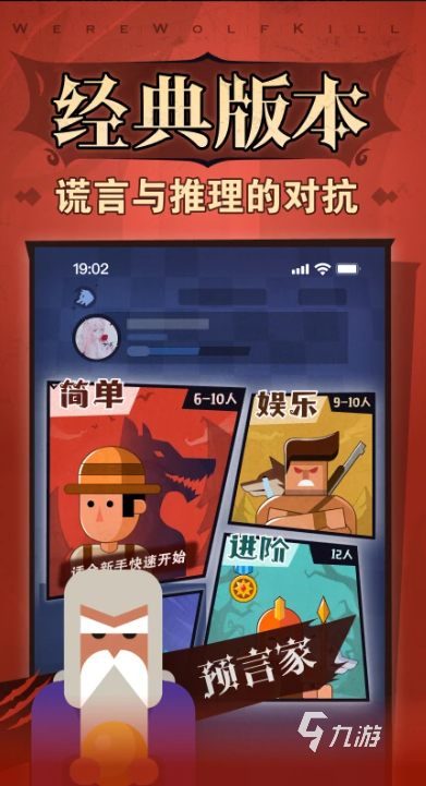 耐玩的聊天小游戏排行榜 2026必玩的聊天游戏盘点
