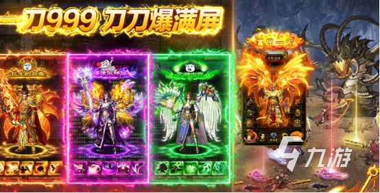 好玩的三端互通传奇手游有哪些 2026热门的传奇手游合集