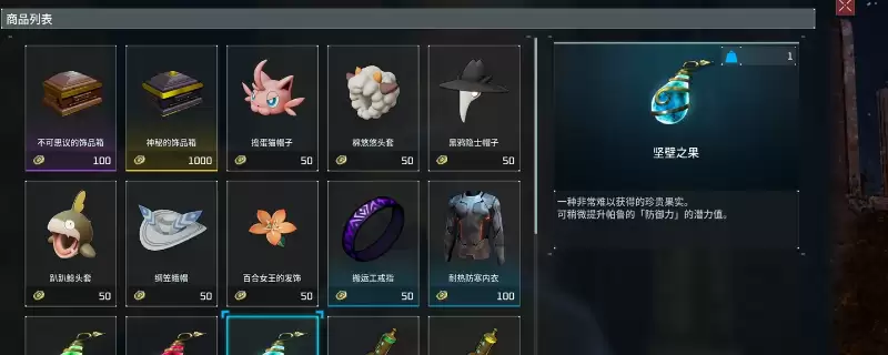 幻兽帕鲁帕鲁潜力值快速提升方法介绍