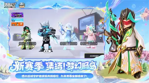 香肠派对皮肤怎样免费获得 皮肤免费获得攻略