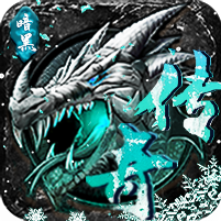 传奇霸主max