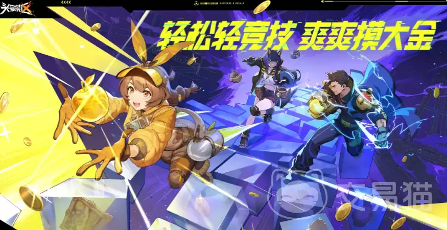 头号禁区手游干员礼包兑换码大全2026最新可用干员礼包兑换码分享