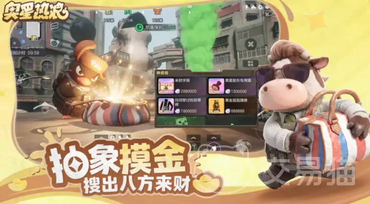 奥星热浪新手指南奥星热浪手游入门攻略与快速上手技巧