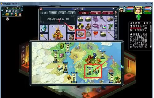 梦幻西游2026版怎么删除角色所在服务器