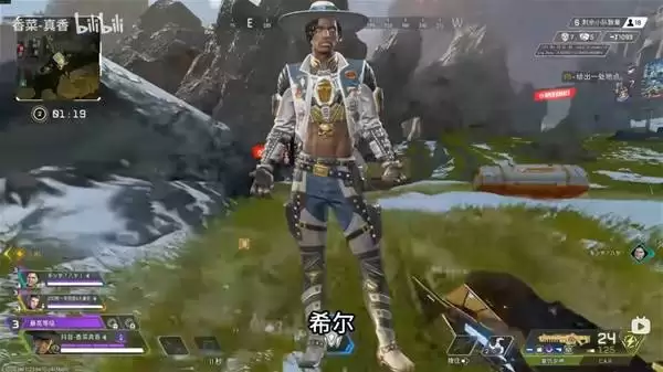 Apex英雄29赛季下半必玩轮椅角色推荐