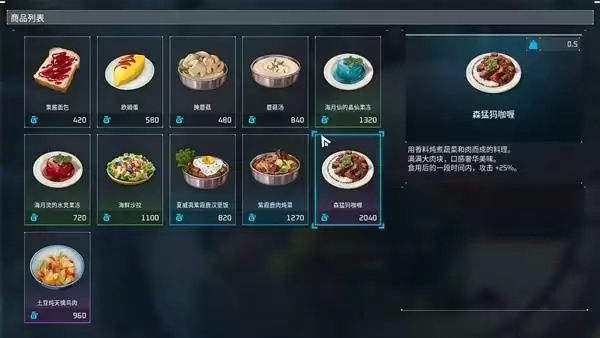 《幻兽帕鲁》正式版六大传说商人捕获方法 传说商人如何捕获
