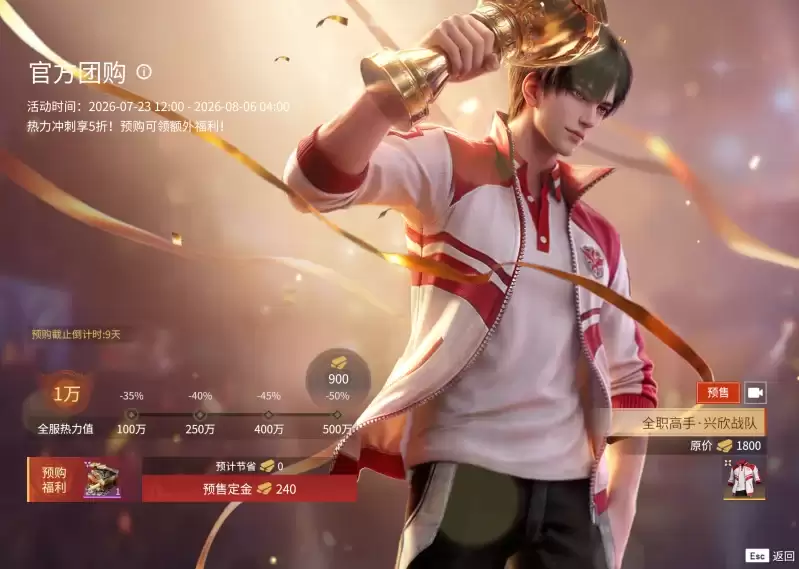 《永劫无间》联动新武器千机伞揭晓：可多形态切换！
