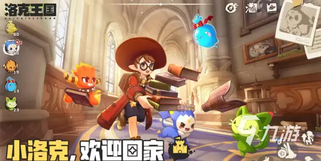 洛克王国世界S3赛季全新区域精灵图鉴与详尽介绍