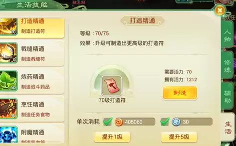 西游女儿国搬砖可行吗 西游女儿国搬砖攻略