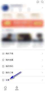 如何申请恢复爱奇艺极速版账号