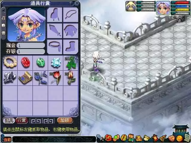 梦幻西游2026版安全锁如何设置