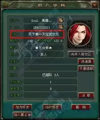 异人之下炁劲符文怎么搭配