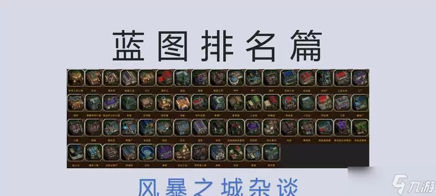 风暴英雄 等级及任务系统详解 从新手到高手
