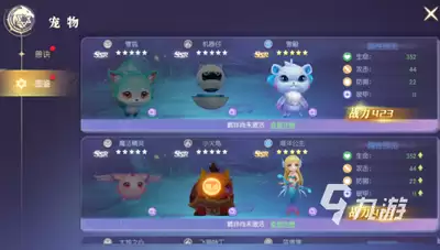 风之国世界星梦精灵技能包括哪些