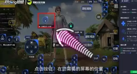 绝地求生怎样快速捡东西