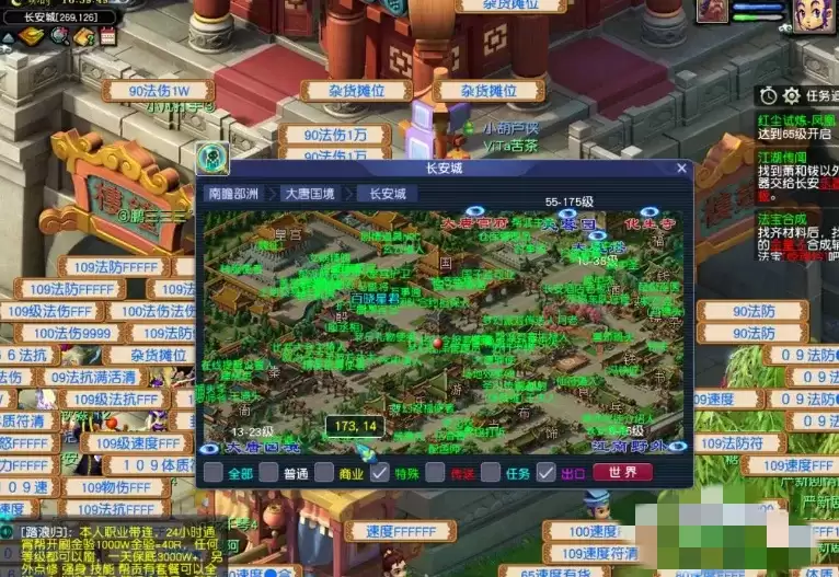 梦幻西游哪里转门派2026