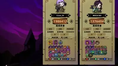 失落城堡2怎样解锁梦魇4-失落城堡2解锁梦魇4的方式