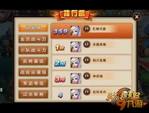 找字高手第24关答案在哪-找字高手第24关答案是什么