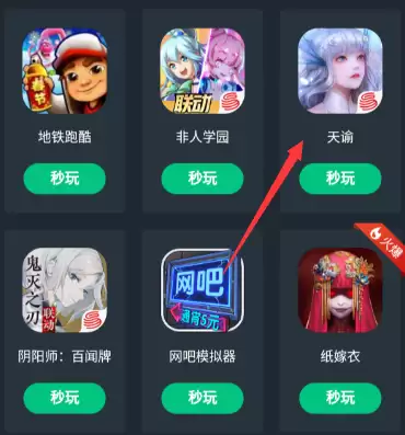 哪个平台能在线玩游戏-可以在线玩游戏的平台有哪些