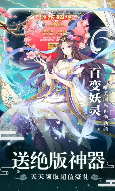 我要当老祖玄冥怎么样呢-我要当老祖玄冥好不好用